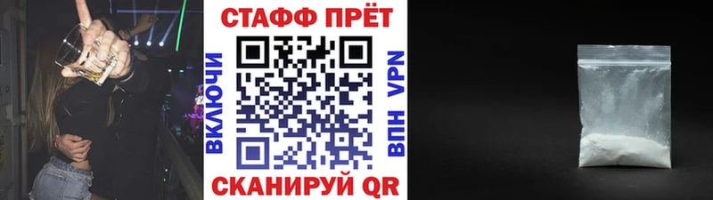 Где купить наркоту Ирбит Cocaine  А ПВП  Галлюциногенные грибы  Меф  МАРИХУАНА 
