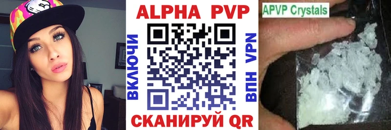 А ПВП Соль Ирбит