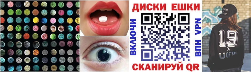 как найти   Ирбит  OMG   Ecstasy 300 mg 
