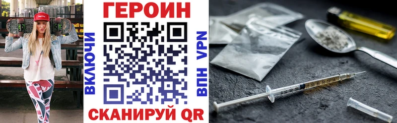 Героин гречка  Ирбит 