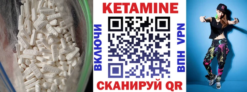 Кетамин VHQ  mega сайт  Ирбит  сколько стоит 