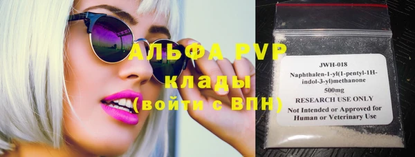 кокаин Волоколамск
