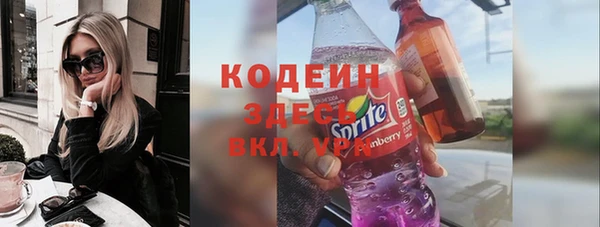 спиды Верея