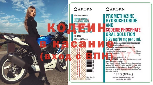кокаин Волоколамск
