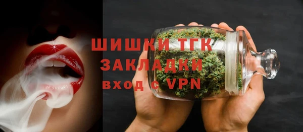 бутик Володарск