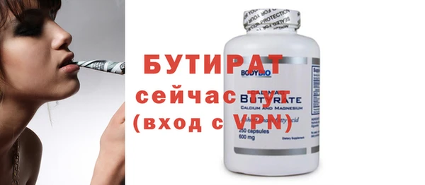 бутик Володарск