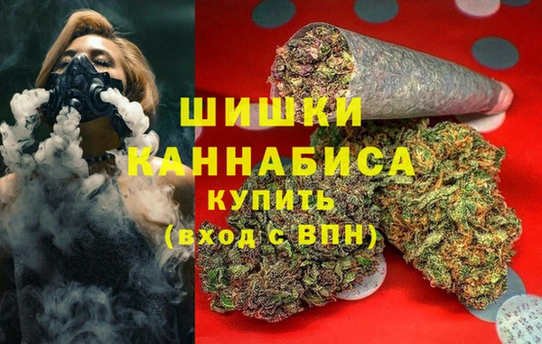 бутик Володарск