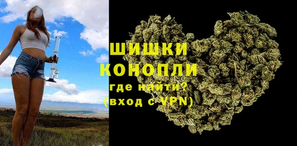 бутик Володарск