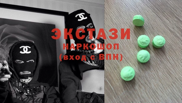 кокаин Волоколамск