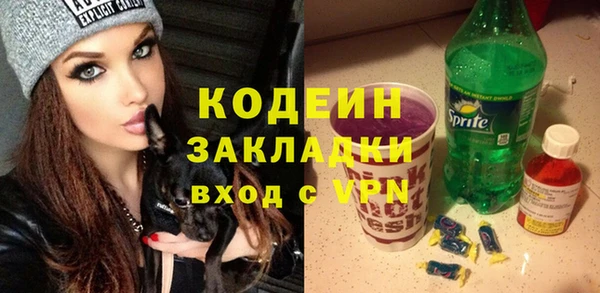 экстази Бородино