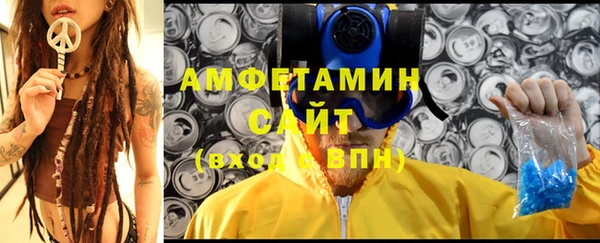 бутик Володарск