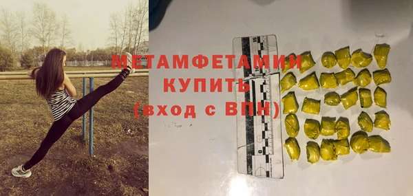 спиды Верея