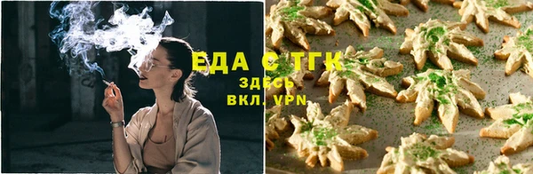 кокаин Волоколамск