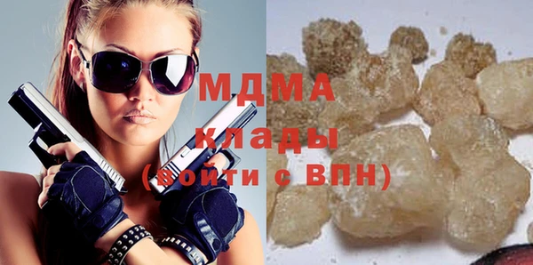 MDMA Premium VHQ Верхнеуральск