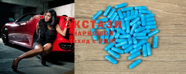 круглые Волосово