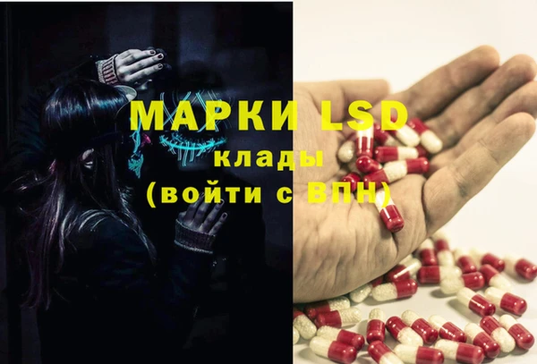 прущий лед Бугульма