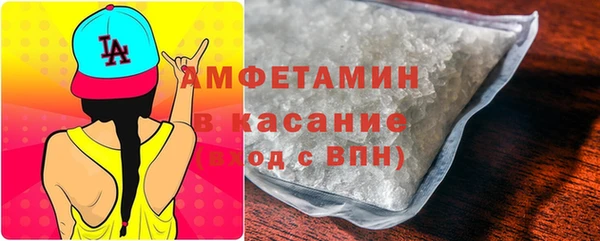 бутик Володарск