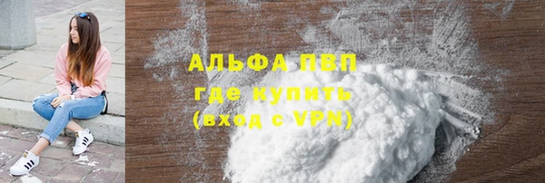 прущая мука Верхний Тагил