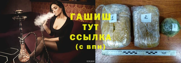 бутик Володарск