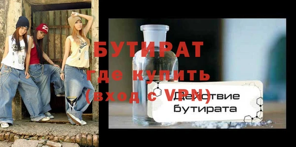 прущая мука Верхний Тагил