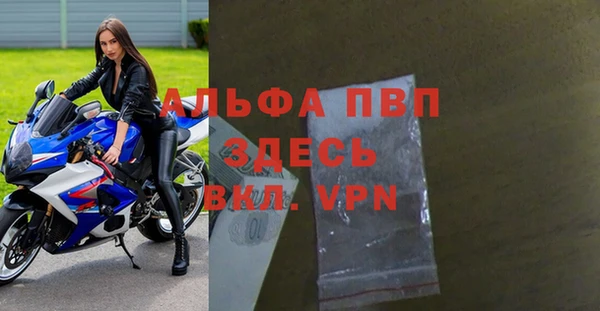 кокаин Волоколамск