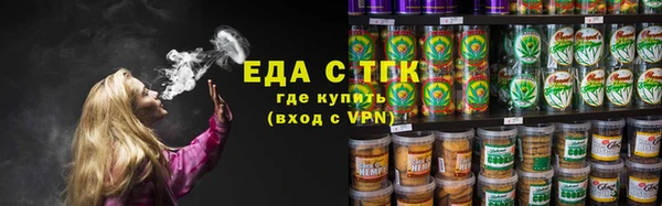 кокаин Волоколамск
