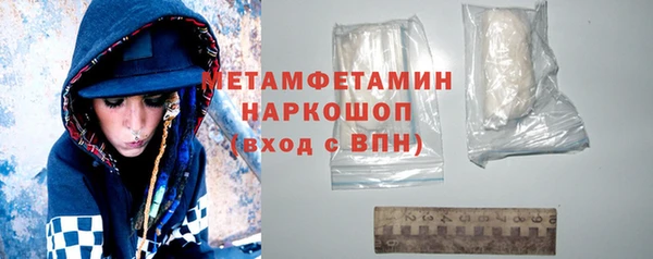 прущая мука Верхний Тагил
