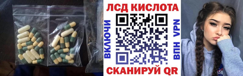 МЕГА маркетплейс  купить  цена  Ирбит  Лсд 25 экстази ecstasy 