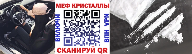 Мефедрон мука  Ирбит 