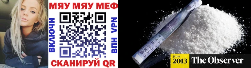 Меф кристаллы Ирбит