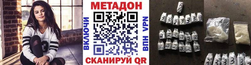 Метадон белоснежный  Ирбит 