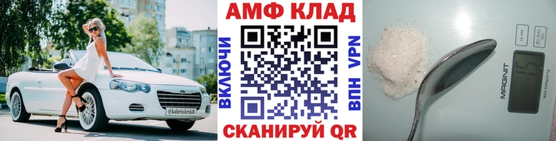 МЕТАМФЕТАМИН пудра Ирбит