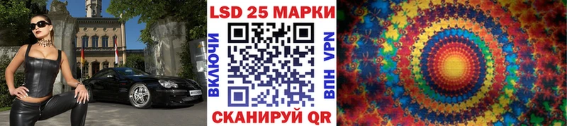 Марки 25I-NBOMe 1,8мг  ОМГ ОМГ как войти  Ирбит 