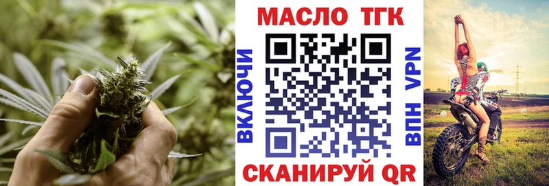 купить Ирбит кракен ONION ТГК гашишное масло