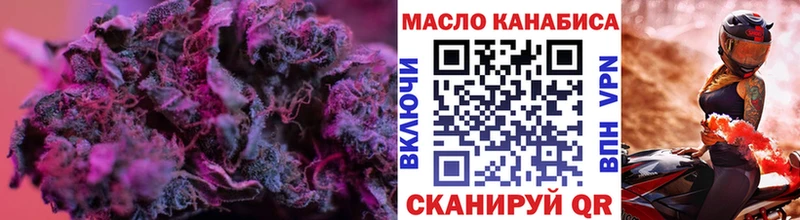 Дистиллят ТГК вейп с тгк Ирбит